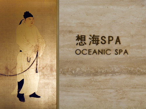 SPA - Beijing